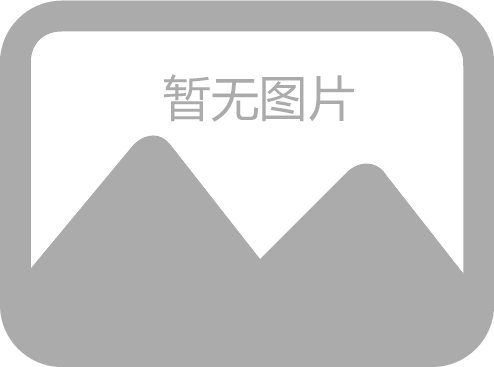 邢台市农业科学研究院关于征求意见建议的通告