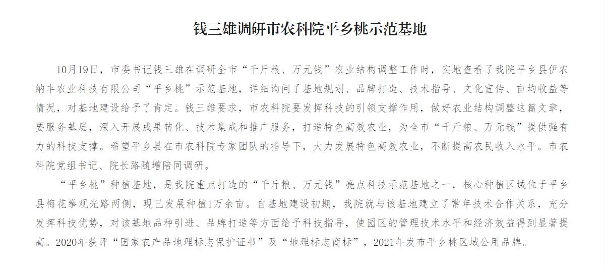 微信截图_20211021111816.jpg