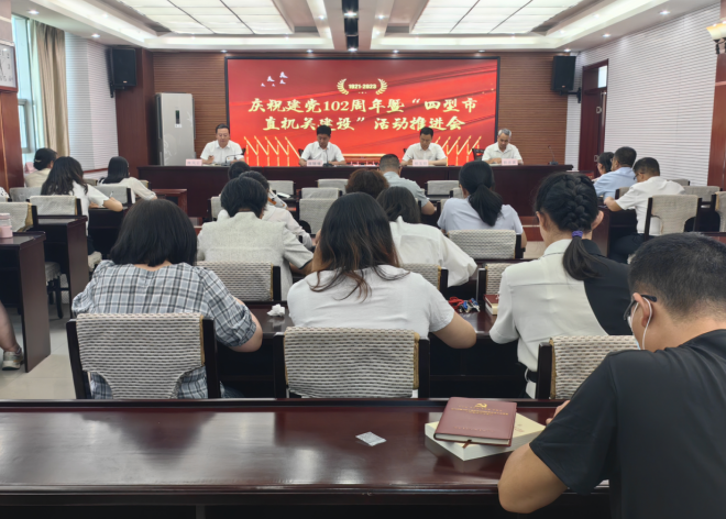 党课2.png